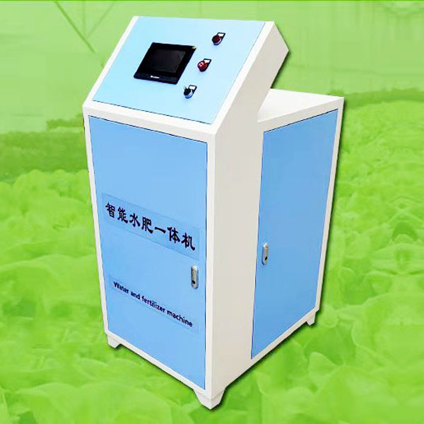 智能水肥一体机